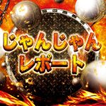 Algafry Rahman online slot machine game 